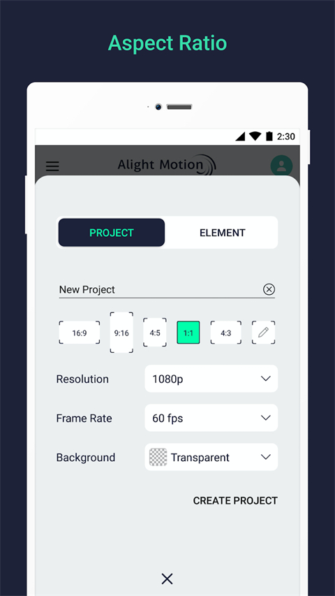 Alight Motion最新版