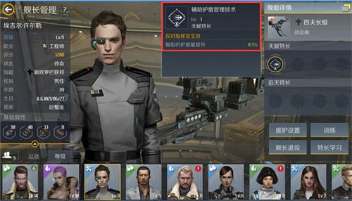第二银河最新版