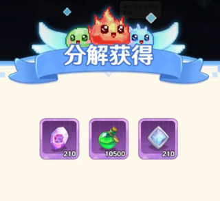 指尖像素城官服
