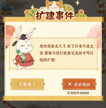 某某朝的女子乐坊手游