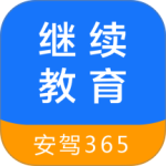 继续教育app