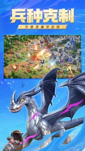 龙石战争官方版