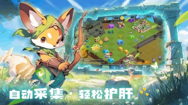 奇异大陆官方版
