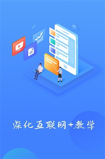 乐美学习云app
