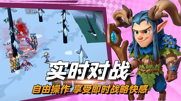 决战幻境官方正版