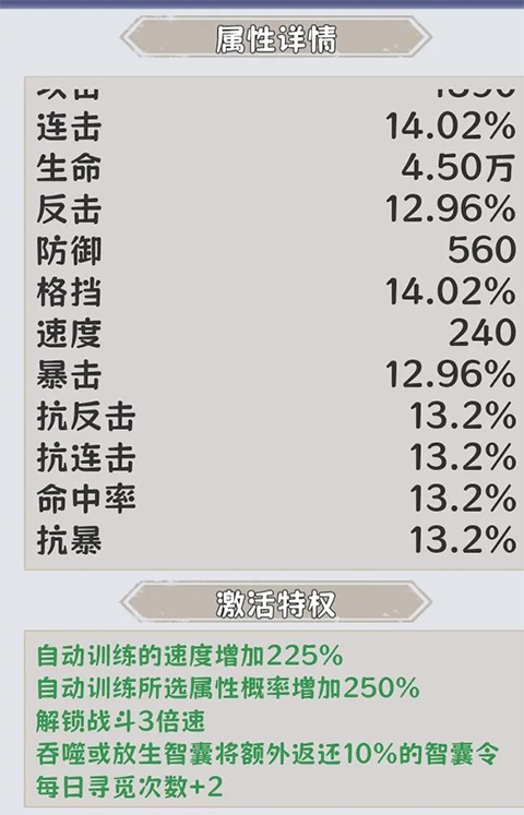 探探猫大作战手游官方版
