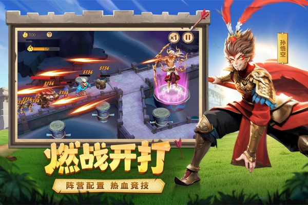 幻塔封神录官方正版