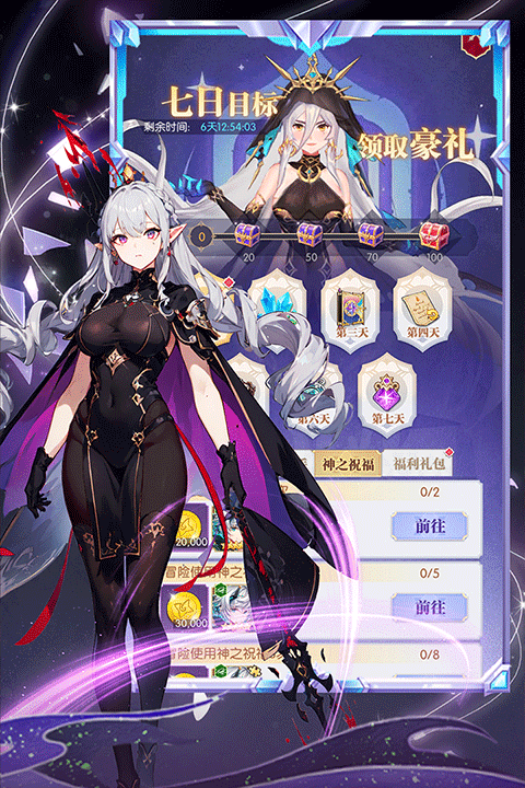 魔卡战姬手游官方正版