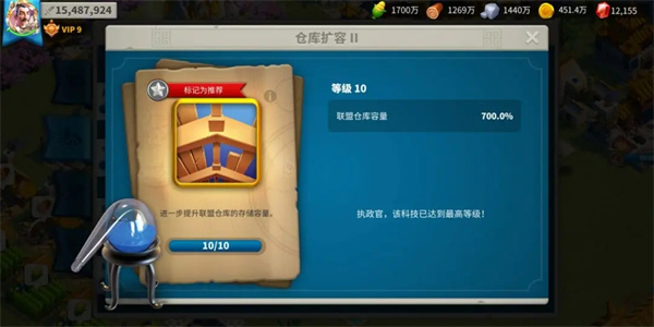 万国觉醒国际服