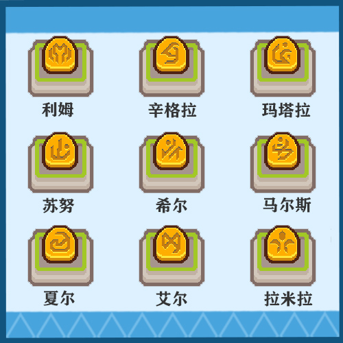 伊洛纳手游