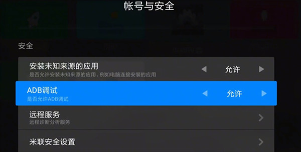 甲壳虫adb助手官方正版