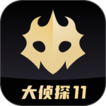 百变大侦探官方版