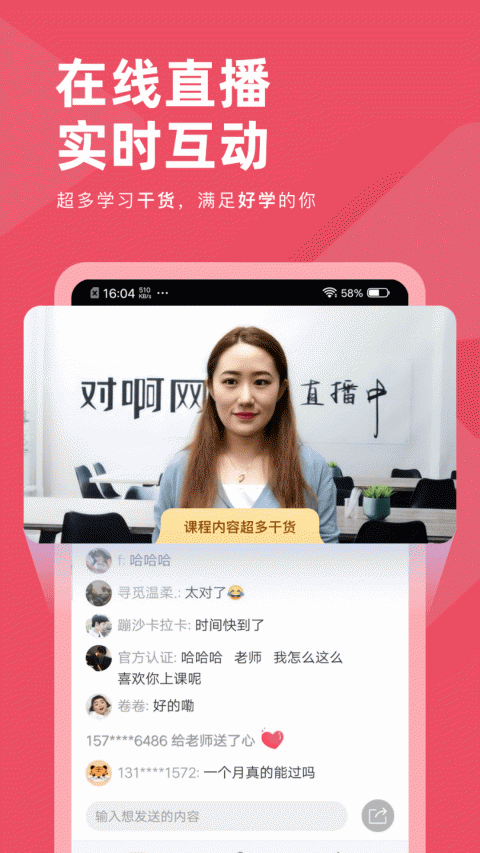 公务员考试对题库app