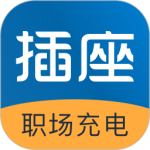 插座app