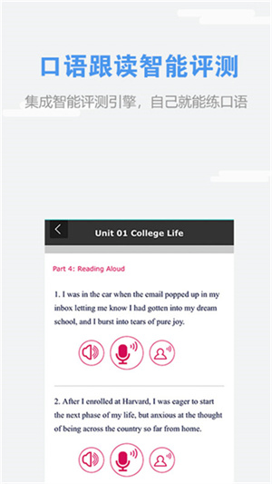 WElearn随行课堂app