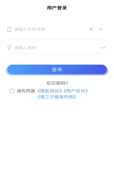 A佳老师app