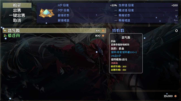 风起武林手游