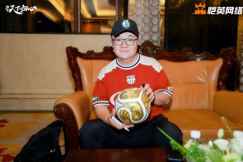 同心赴巅峰  《三国：天下归心》× 董路战略合作签约仪式圆满落幕