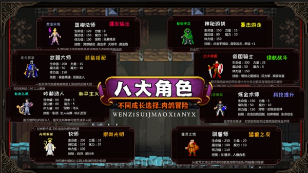 冒险日记最新版