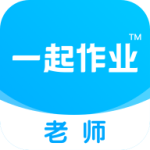 一起作业老师最新版
