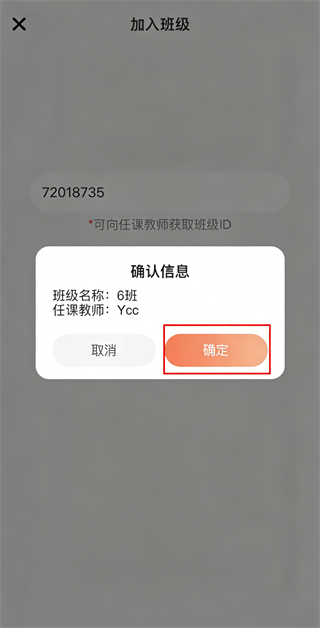 西柚英语最新版app