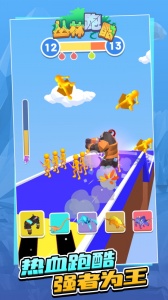 丛林跑酷官方版