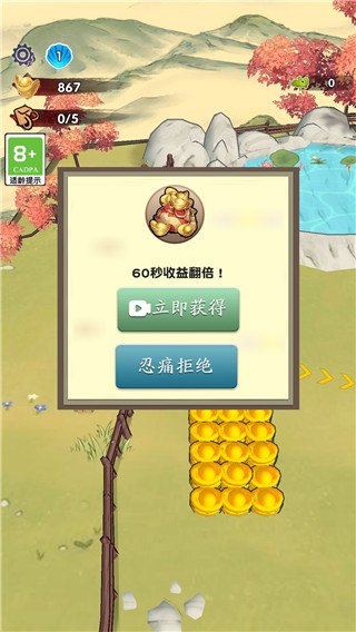 养鲲就是玩官方正版