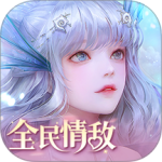 天谕官方版