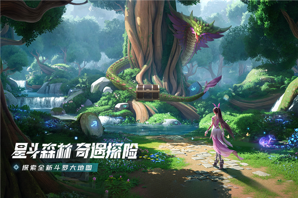 斗罗大陆猎魂世界vivo渠道服