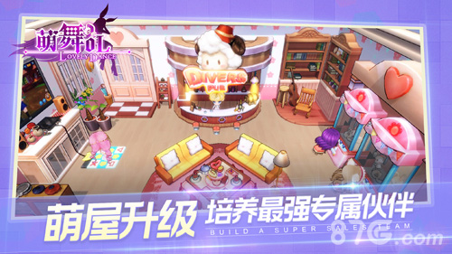 萌舞OL