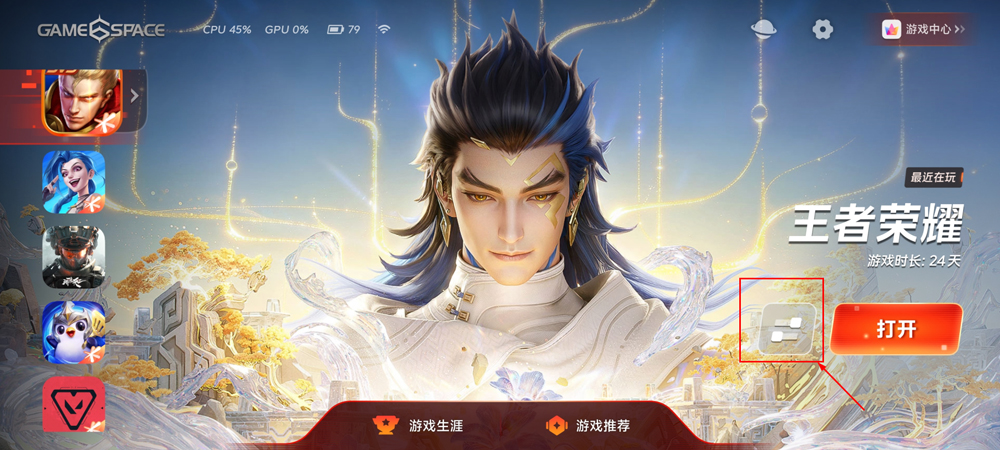 vivo游戏中心app官方正版