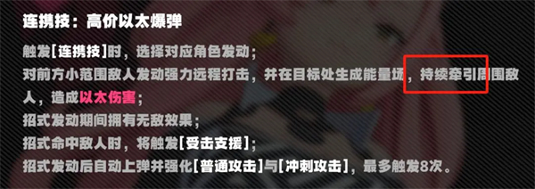 绝区零官方版