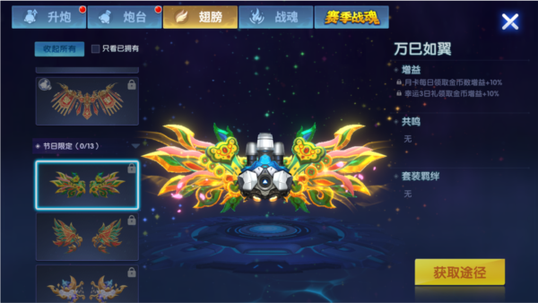 途游休闲捕鱼vivo版