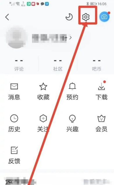 直播吧app
