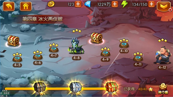 新斗罗大陆小y电视版