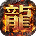 猎魔传奇手游官方版