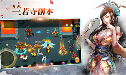 魔与道vivo版本