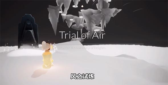 光遇测试服最新版