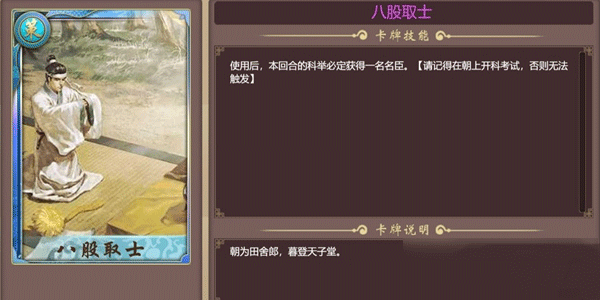 皇帝成长计划2(无限资源)