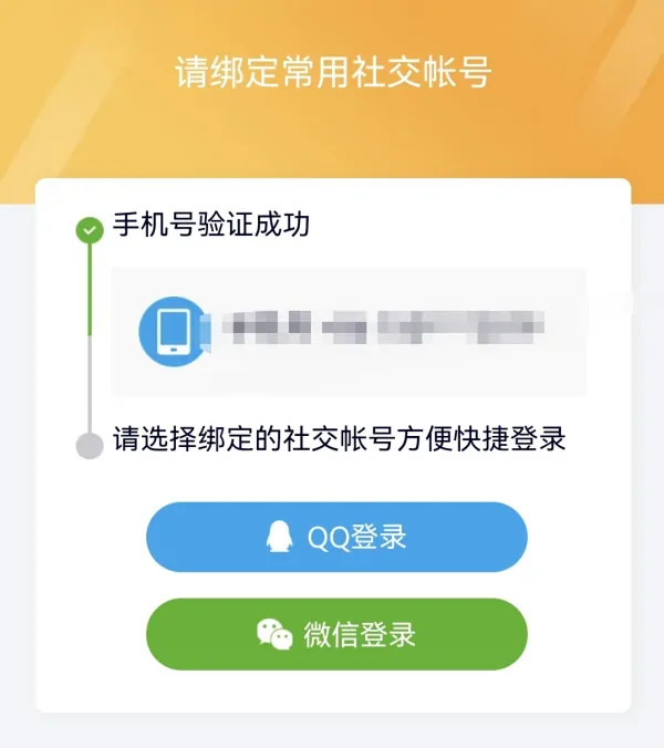腾讯视频官方版app