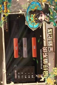 三国演义吞噬无界(趣味跑图)