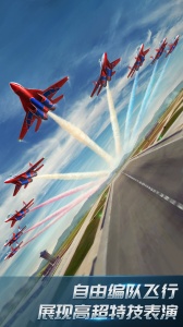 现代空战3D官方版