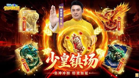 途游休闲捕鱼高爆手机版