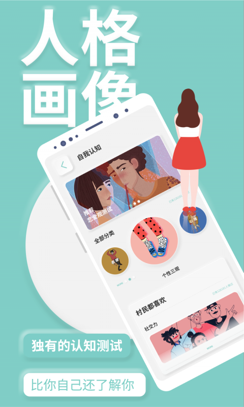 YOUMORE社交软件
