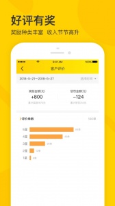 卖家宝app