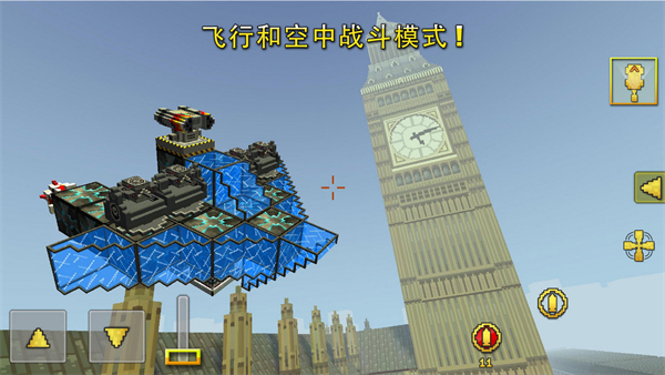 像素车官方版(Blocky Cars Online)