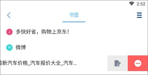 Maxthon浏览器官方版
