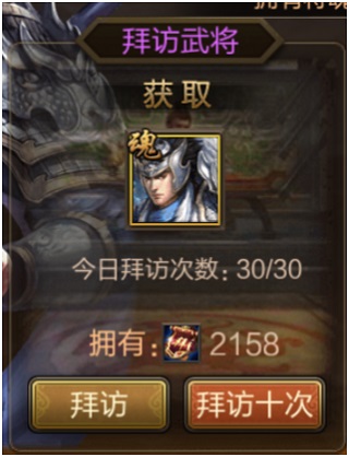 三国战争折扣版