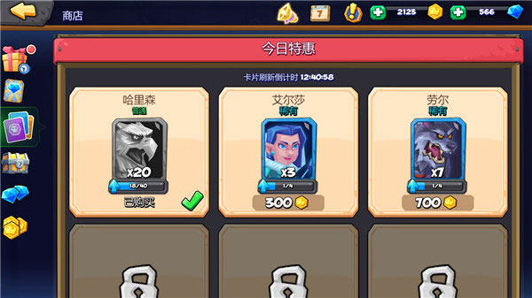 斗兽战棋手游