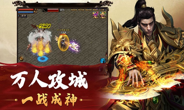 石破天惊手游折扣版
